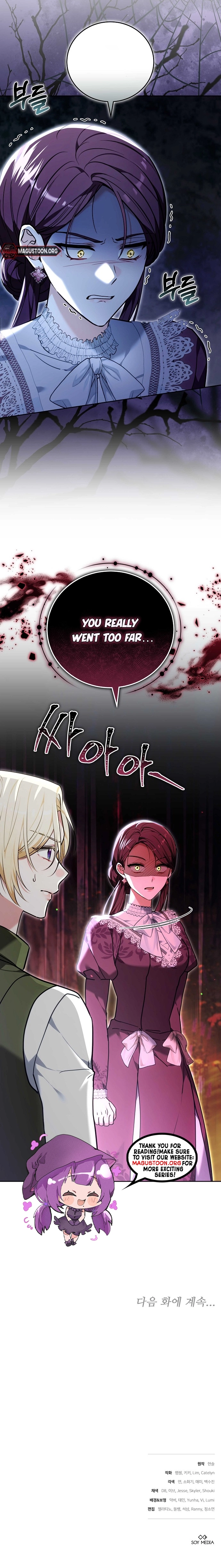 101st Confession Chapter 46 Page 12